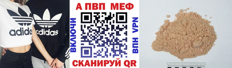 Купить Приморско-Ахтарск Конопля  АМФ  ГАШ  МЕФ  Alpha-PVP 