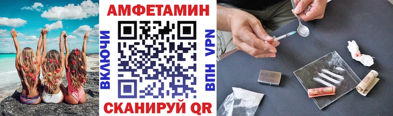 АМФЕТАМИН 97% Приморско-Ахтарск
