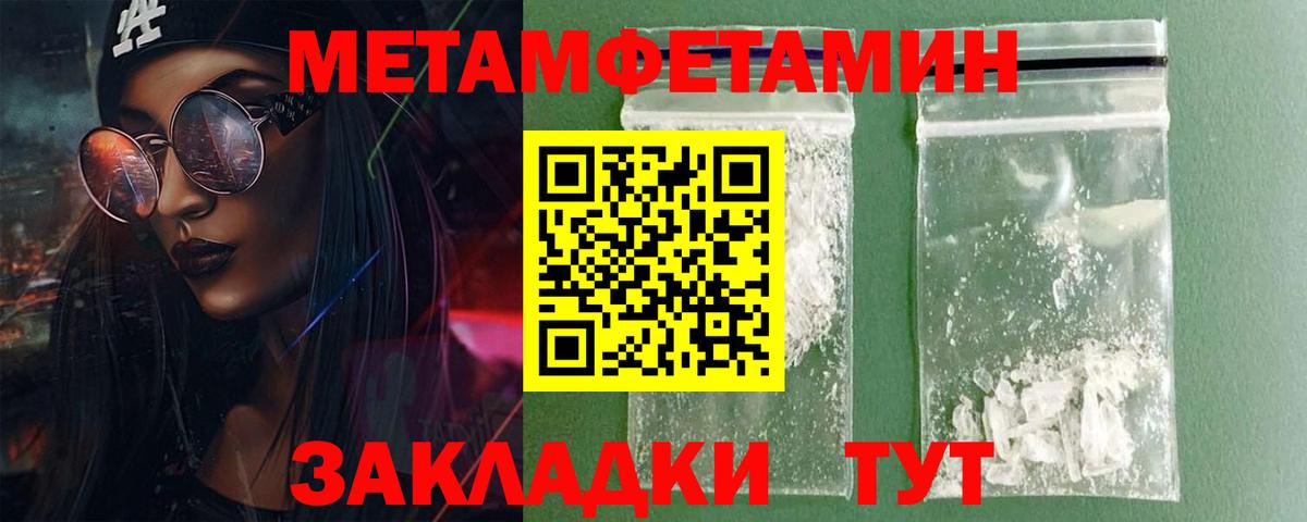 АМФЕТАМИН Premium  АМФ  Приморско-Ахтарск  Вход с VPN 