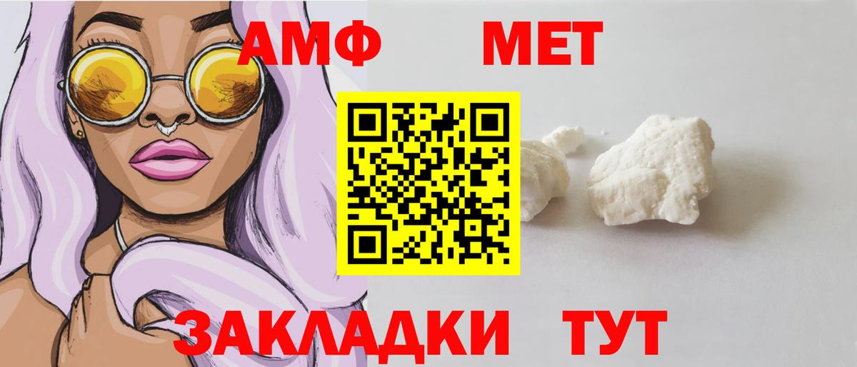 Метадон Приморско-Ахтарск