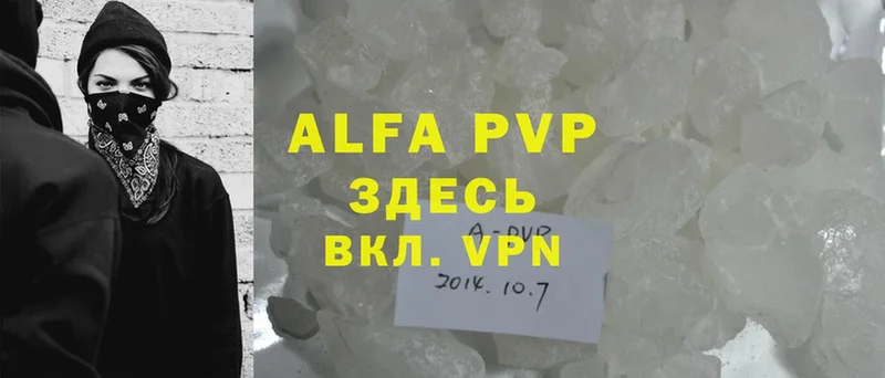 Alfa_PVP СК  где продают наркотики  Приморско-Ахтарск 