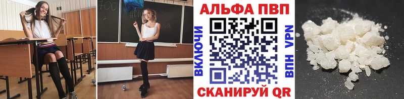 Альфа ПВП СК  Приморско-Ахтарск 