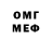 Метадон methadone Eghan Vans