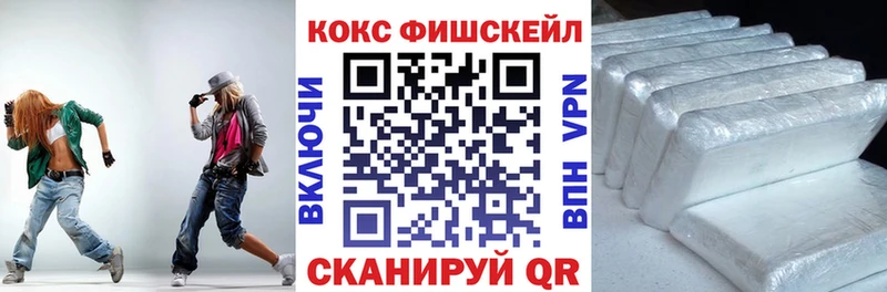 купить  сайты  blacksprut ссылки  Кокаин Боливия  Приморско-Ахтарск 