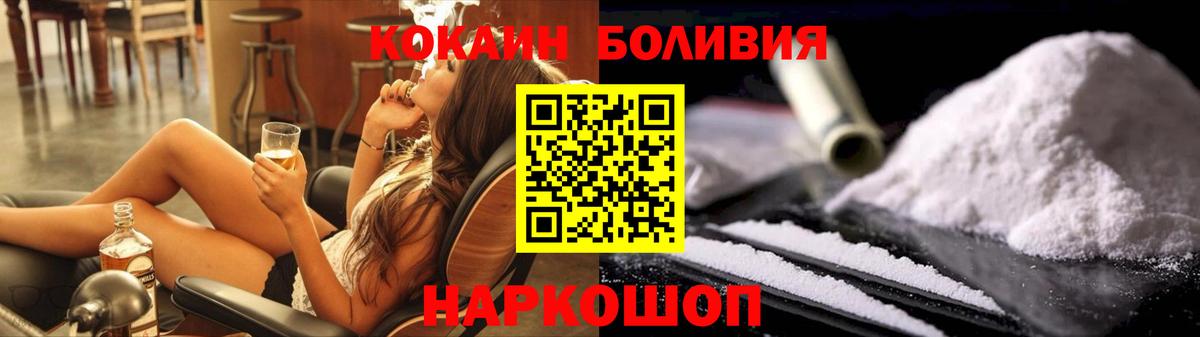 COCAIN  Приморско-Ахтарск  COCAIN VHQ  Cocaine 99% 