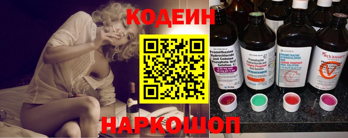 МАРИХУАНА  КОКАИН  МЕФ кристаллы  Альфа ПВП СОЛЬ кристаллы  Приморско-Ахтарск  Вход с VPN  АМФ кристаллы 
