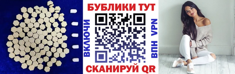 omg ссылка  Приморско-Ахтарск  Ecstasy Punisher 