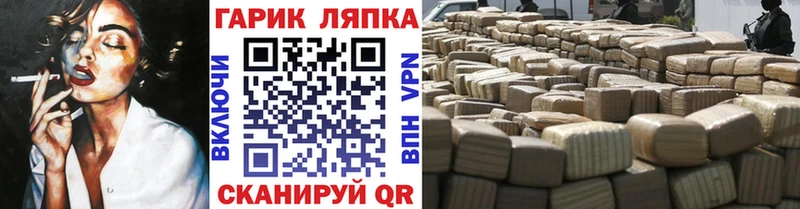 Гашиш hashish  купить наркоту  Приморско-Ахтарск 