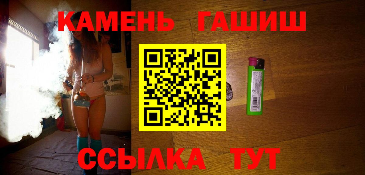 Гашиш индика сатива Приморско-Ахтарск