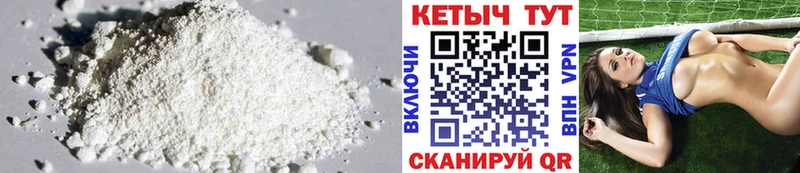 MEGA зеркало  Приморско-Ахтарск  КЕТАМИН ketamine 