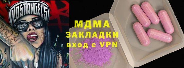 мяу мяу мука Медногорск