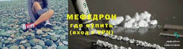 мяу мяу мука Медногорск