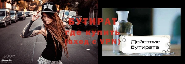 мяу мяу мука Медногорск