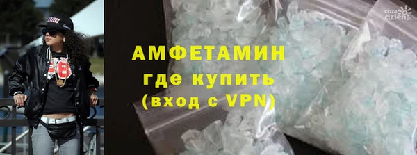 прущая мука Мегион