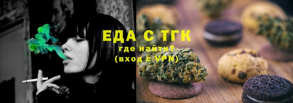 мефедрон VHQ Покачи