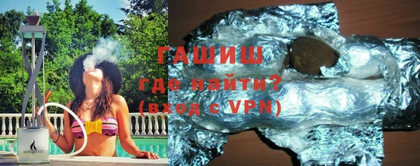 героин Покровск