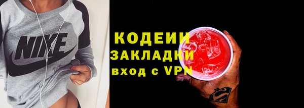 прущая мука Мегион
