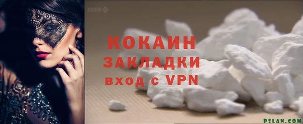 прущая мука Мегион