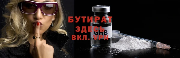 прущая мука Мегион