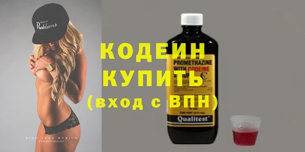 мяу мяу мука Медногорск