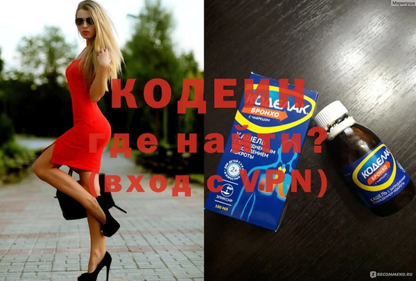 мяу мяу мука Медногорск