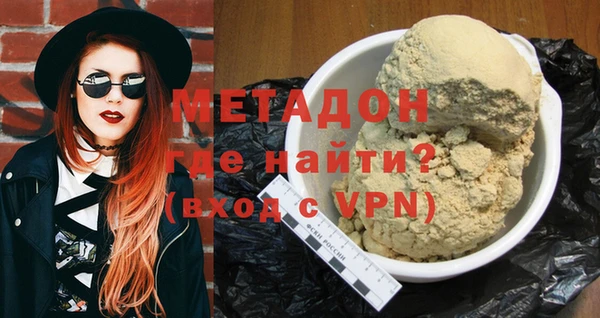 гашишное масло Михайловка