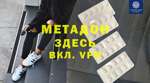 прущая мука Мегион