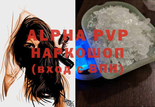 прущая мука Мегион