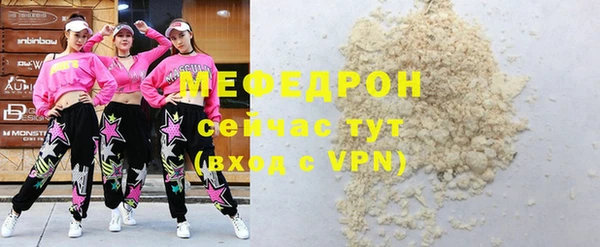 COCAINE Покров
