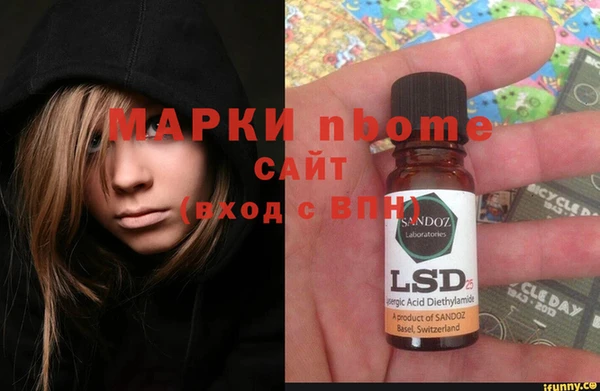 MDMA Медвежьегорск