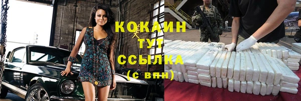 MDMA Premium VHQ Нестеровская