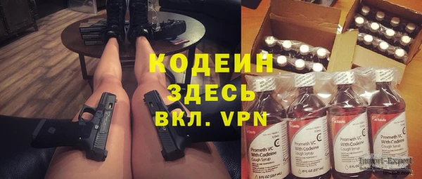 первитин Лиски