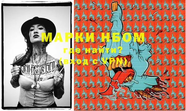 MDMA Медвежьегорск
