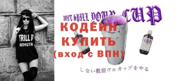 мяу мяу мука Медногорск