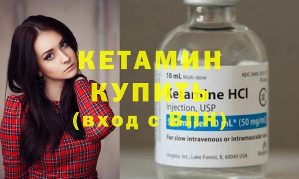 MDMA Михайловск