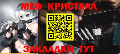 наркотики Аргун