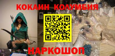 MESCALINE Апшеронск