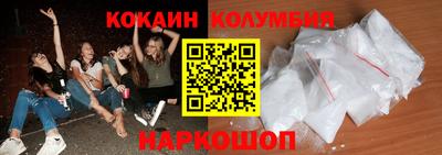 MESCALINE Апшеронск