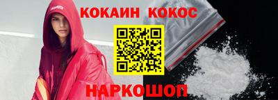 MESCALINE Апшеронск