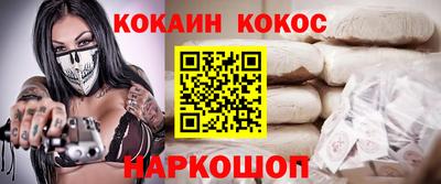 мефедрон VHQ Апрелевка
