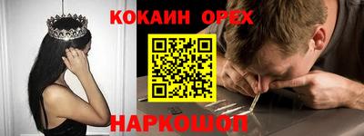 MESCALINE Апшеронск