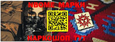 наркотики Аргун