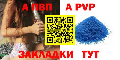не бодяженный Апшеронск