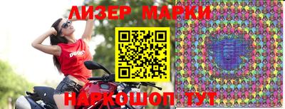 наркотики Аргун