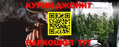 наркотики Аргун