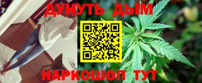 MESCALINE Апшеронск