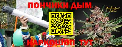 MESCALINE Апшеронск