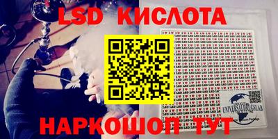 мефедрон VHQ Апрелевка