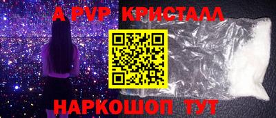 не бодяженный Апшеронск