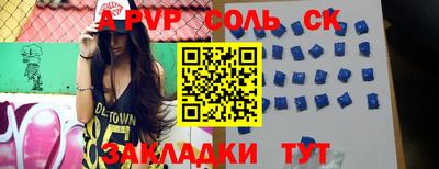 дживик Аргун